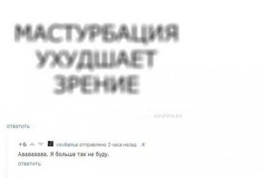 Будьте здоровы!