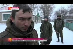 Украинские военные из Дебальцевского котла сдаются в плен.