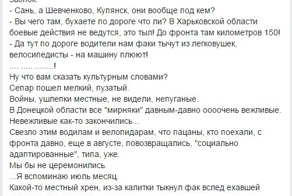 Житель Донбасса показал «фак» ВСУ: в ответ его дом закидали гранатами