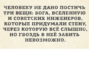С просторов интернета