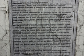 Инструкция по пользованию туалетной бумагой