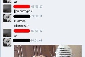 Бугагашеньки