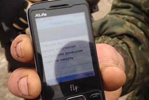 Карателю из Дебальцевского котла пришла смс-ка