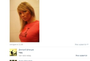 Фотожесть