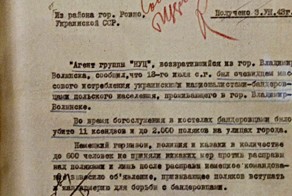 Немног документов про жили-были Украинских националистах во время ВОВ!