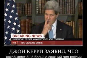 Письмо Джону Керри от украинского гражданина. Андрей Манчук.