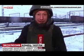 Логвиново.Дебальцевский котёл