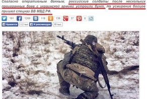 Экстренные новости: под Новоазовском взбунтовались российские солдаты