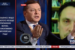 Ещё немного про свободу слова на Украине.