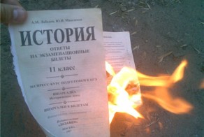 Интересные фальсификации фотографий в истории