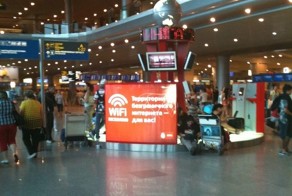 Осторожно мошенники