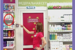 Покупать в наборе выгоднее, или набор для Мистер Грея