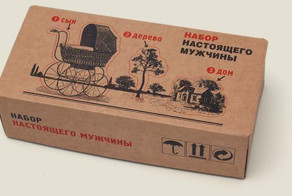 Идея подарка для мужчины