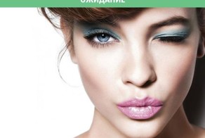 Женщины: ожидания и реальность