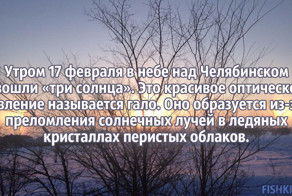 Семь чудес Челябинска