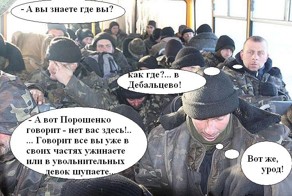 Пленные солдаты УВС в Дебальцево