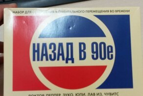 Вот такая покупка