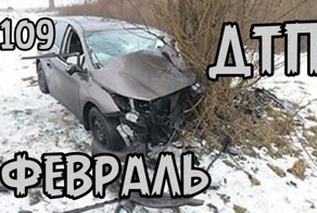 Подборка аварий и ДТП от Артём за 18.02.2015