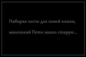 Открытки на тему "Чёрный Юмор" 2