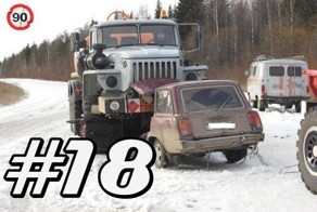 Подборка аварий и ДТП от Masha  Glinianaya за 18.02.2015