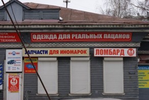 Прикольные фото