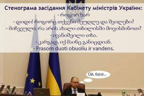 Дело против поджигателей войны