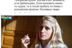 Сдержала слово, не?