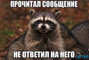 Просто смешные картинки с подписями