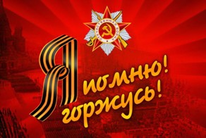 Атака «Батальона Славы»