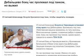 Очередная угарная история от укросми