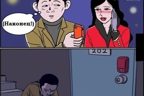 Новый фотоприкол