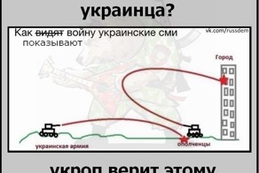 Чем отличается укроп от украинца? 