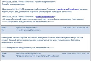 КиберОполчение