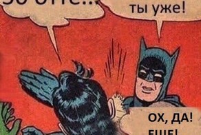 Смешные приколы, или как «50 оттенков серого» повергли мир в безумие