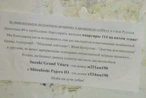 Фотоприкол бесплатно