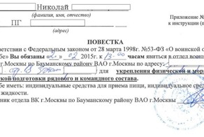 Оригинальное приглашение на банкет по поводу Дня защитника отечества