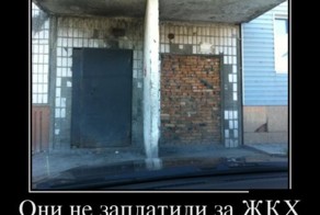 Демативаторы