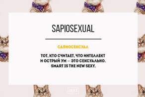 15 современных слов из английского сленга