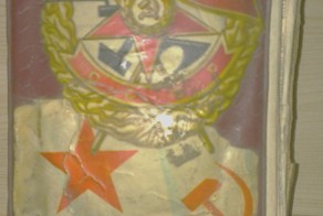 Почти забытая записная книжка