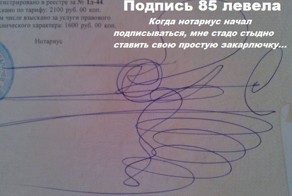 Прикол картинка