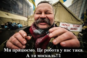 Гадовщина рагулюции.