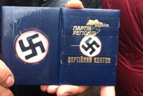 В Донбассе идёт уже почти год выставка " Фашизма нет на Украине "