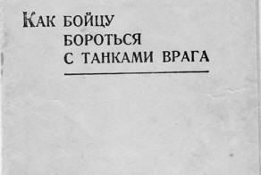 70 летию победы и дню Защитника Отечества посвящается