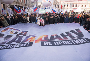 "Год майдану. Не забудем, не простим!"