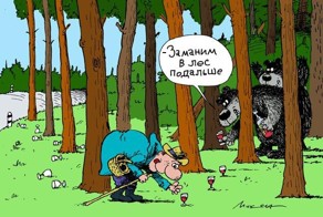 Что делать если заблудился в лесу