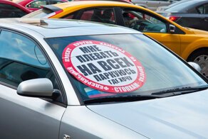 ГИБДД выступила против «Стопхама»