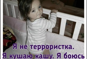 Горловка. Дети войны.