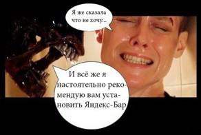 Пикантный фотоприкол