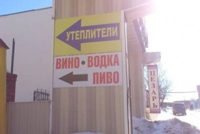 Надписи, объявления
