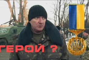 Комбриг Сергей Шептало о выводе батальона из Дебальцево